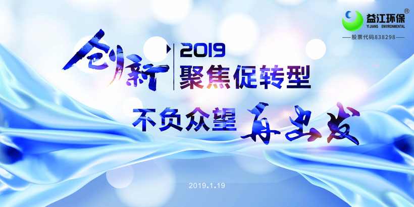 益江 背景墙1.jpg