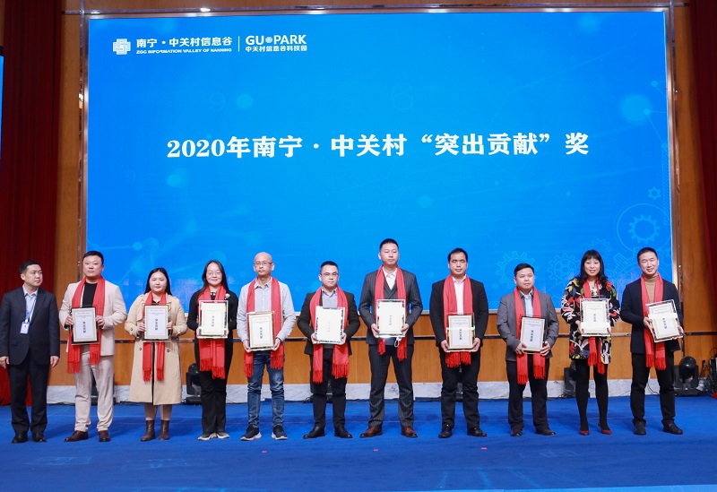 1益江环保副总经理陈涛（右三）代表公司出席会议并领取奖项.jpg