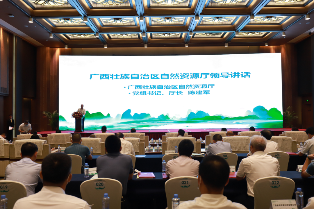 广西生态修复协会成立，益江环保当选副会长单位