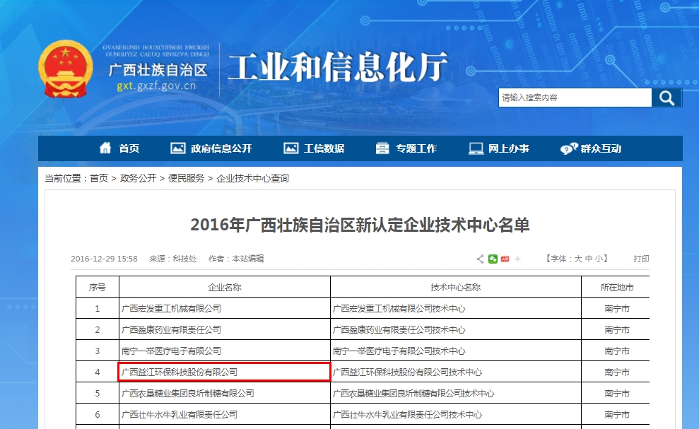 1670406607263689.jpg 截图20221207174930.jpg